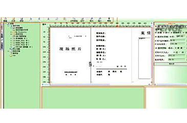 W015、現場照相制卷系統【單機版】 